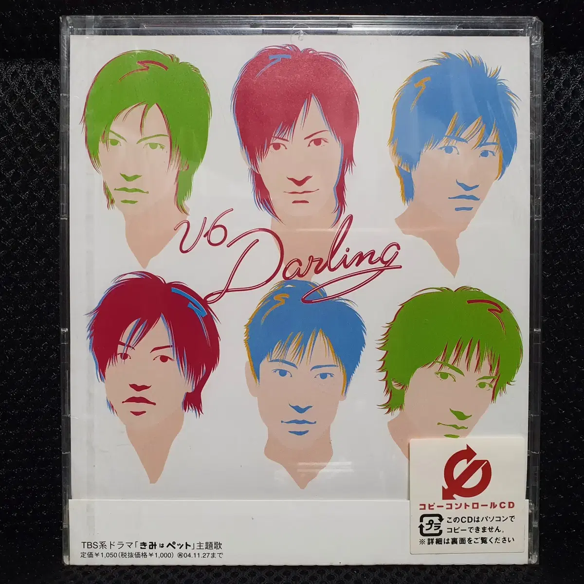 V6 Darling 싱글 CD 미개봉 신품